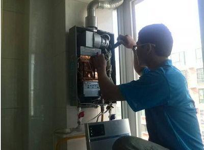 忻州市超人热水器上门维修案例